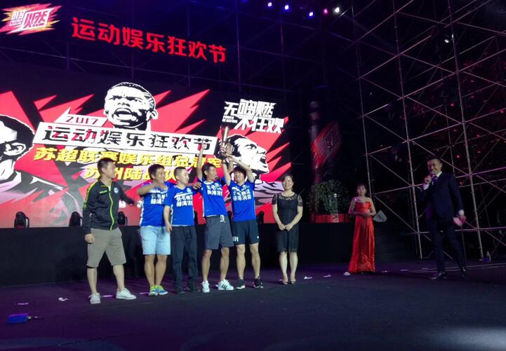 /></p><p>傍晚19：00活動啟動儀式正式開始，過后的舞臺區(qū)表演互動節(jié)目將整個活動區(qū)帶入了&ldquo;體育娛樂狂歡&rdquo;的氛圍。人氣美少女天團(tuán)SNH48驚艷開場，曼聯(lián)傳奇球星西爾維斯特攜聯(lián)賽冠軍杯首次亮相，CBA小前鋒李根現(xiàn)場展示精湛球技，維密走秀、動感DJ、絢麗燈光秀、爵士樂隊演出等節(jié)目激情助陣！</p><p style=